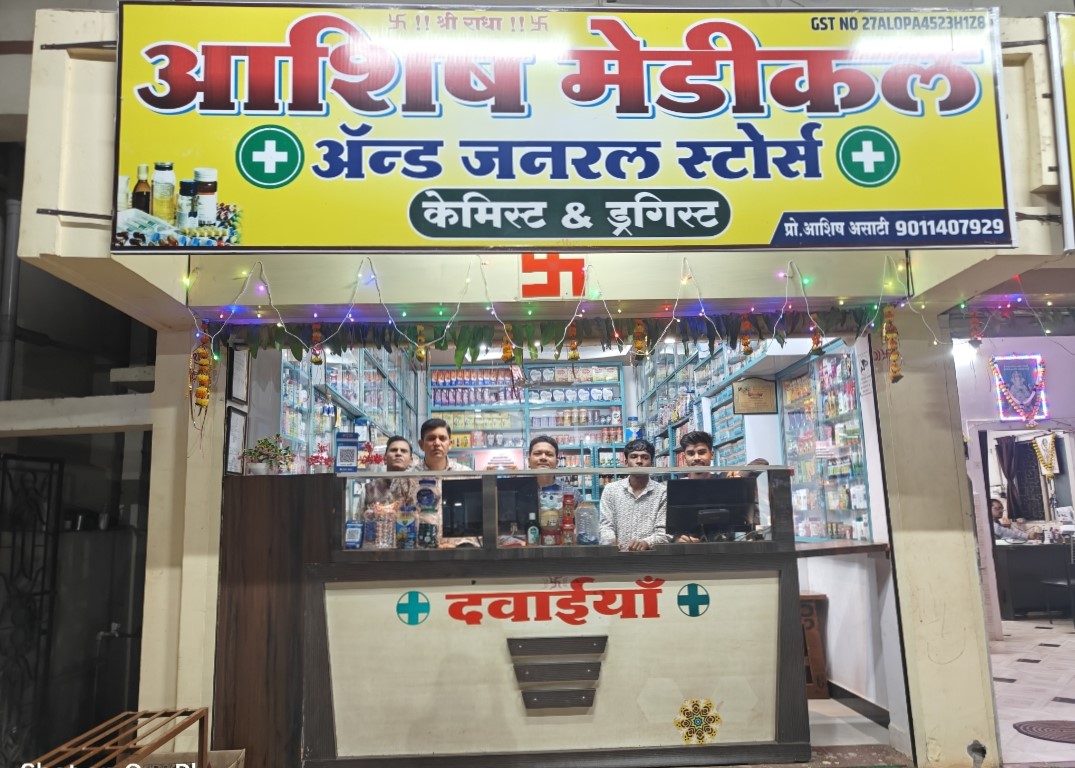 Ashish Medical Store